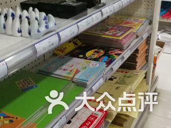 常州广电路办公与文化用品采购指南