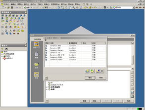 CAD软件技术学习交流 安装SP2后资源中心特征消失问题的分析与解决方案
