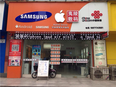 国外版水货iPhone售后换新服务 1698元背后的技术开发与市场解析