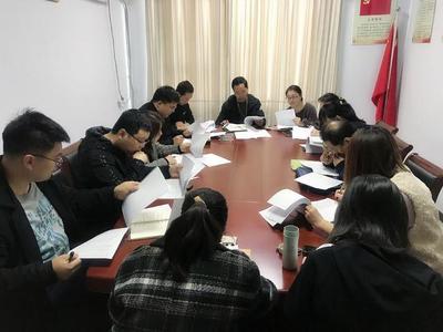 邯郸市复兴区召开2020年规模以上服务业企业新增入统工作部署会议