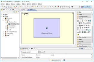 Tersus 像画画一样开发软件，让每个人都能成为创造者